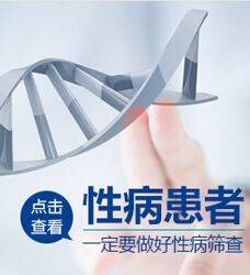 昆明淋病有什么症状